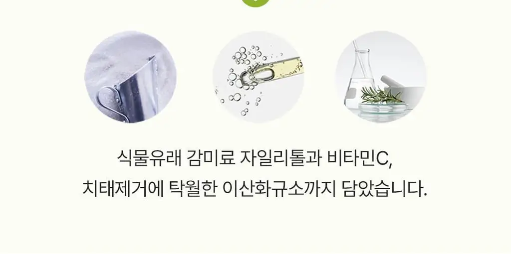 [풍성거품] 덴티스테 뉴 마일드 치약 160g 4개입/12개입 상세페이지 8